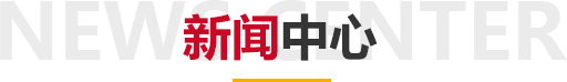 新聞資訊